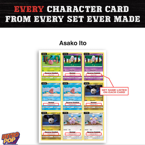 Asako Ito card collection preview - every set Asako Ito appears in
