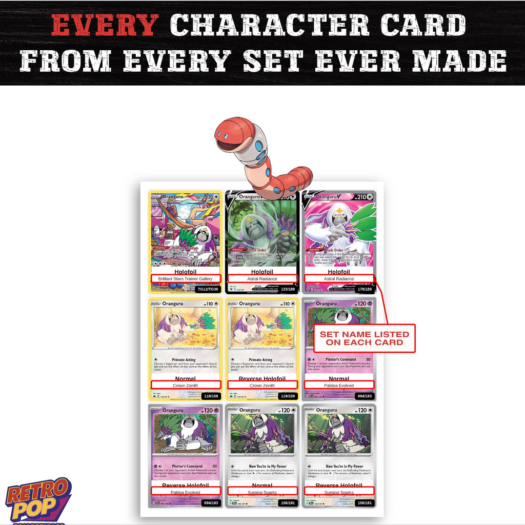 Orthworm card collection preview - every set Orthworm appears in